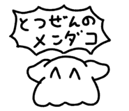 741766389