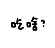 741779433