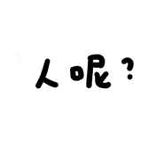 741779436