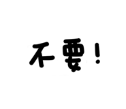741779438