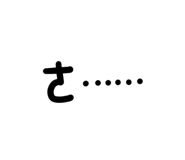 741779441