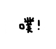 741779442
