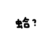 741779443