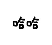 741779445