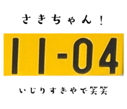741811530