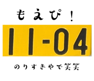 741811531