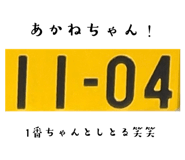 741811533