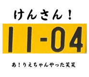 741811534