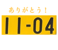 741811535