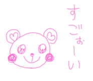 741820908