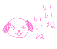 741820912