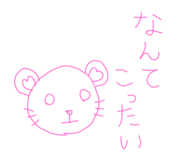741820914
