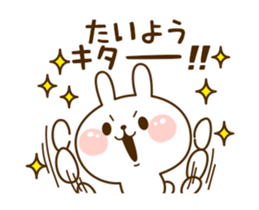 74183716