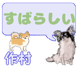 741845507