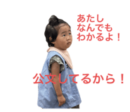 741856638
