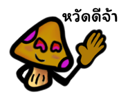 741857670