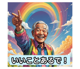 741874433
