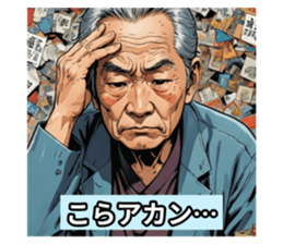 741874443