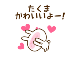74188006
