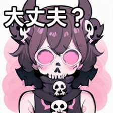 741880512