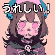 741880520