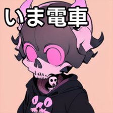 741880523