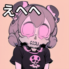 741880532