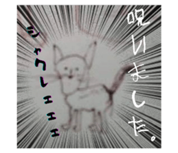 741885360