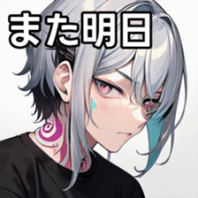 741895920