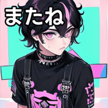 741896207