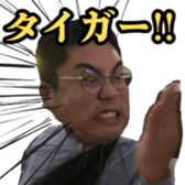 741898012