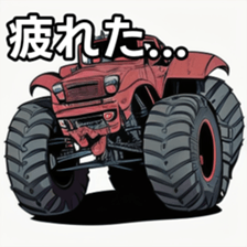 741910839