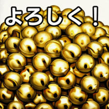 741919089