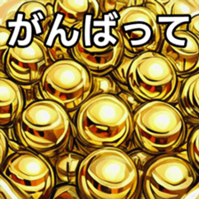 741919099