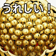 741919112
