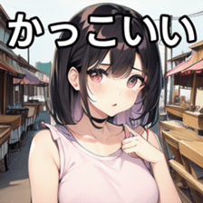741920421
