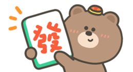741920970