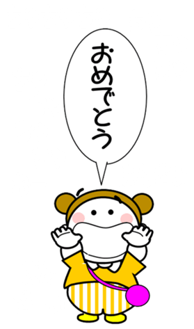 741933506
