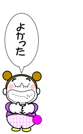741933507
