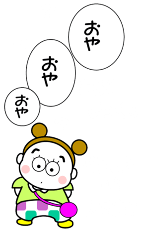 741933518