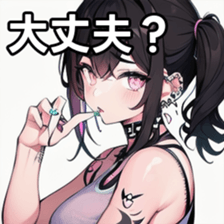741934000