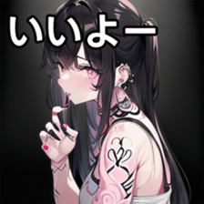 741934006