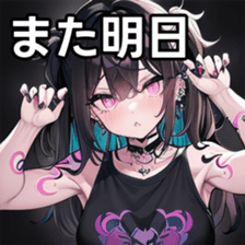 741934016