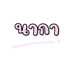741952515