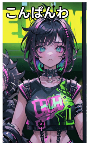 741953570