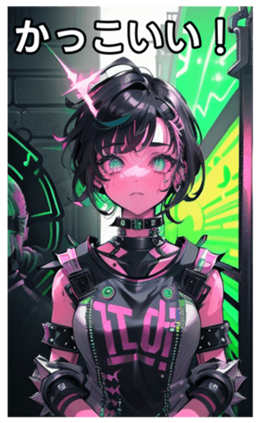 741953573