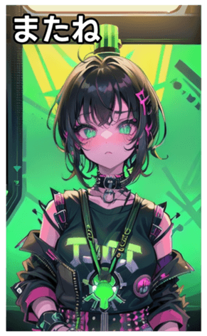 741953575