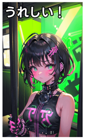 741953576