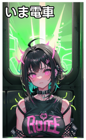 741953579