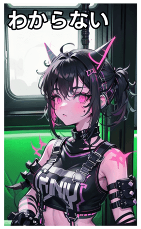 741953582